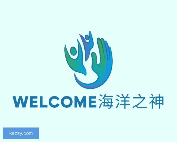 发现welcome海洋之神
